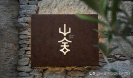 太有感觉了，治愈与文艺范民宿logo